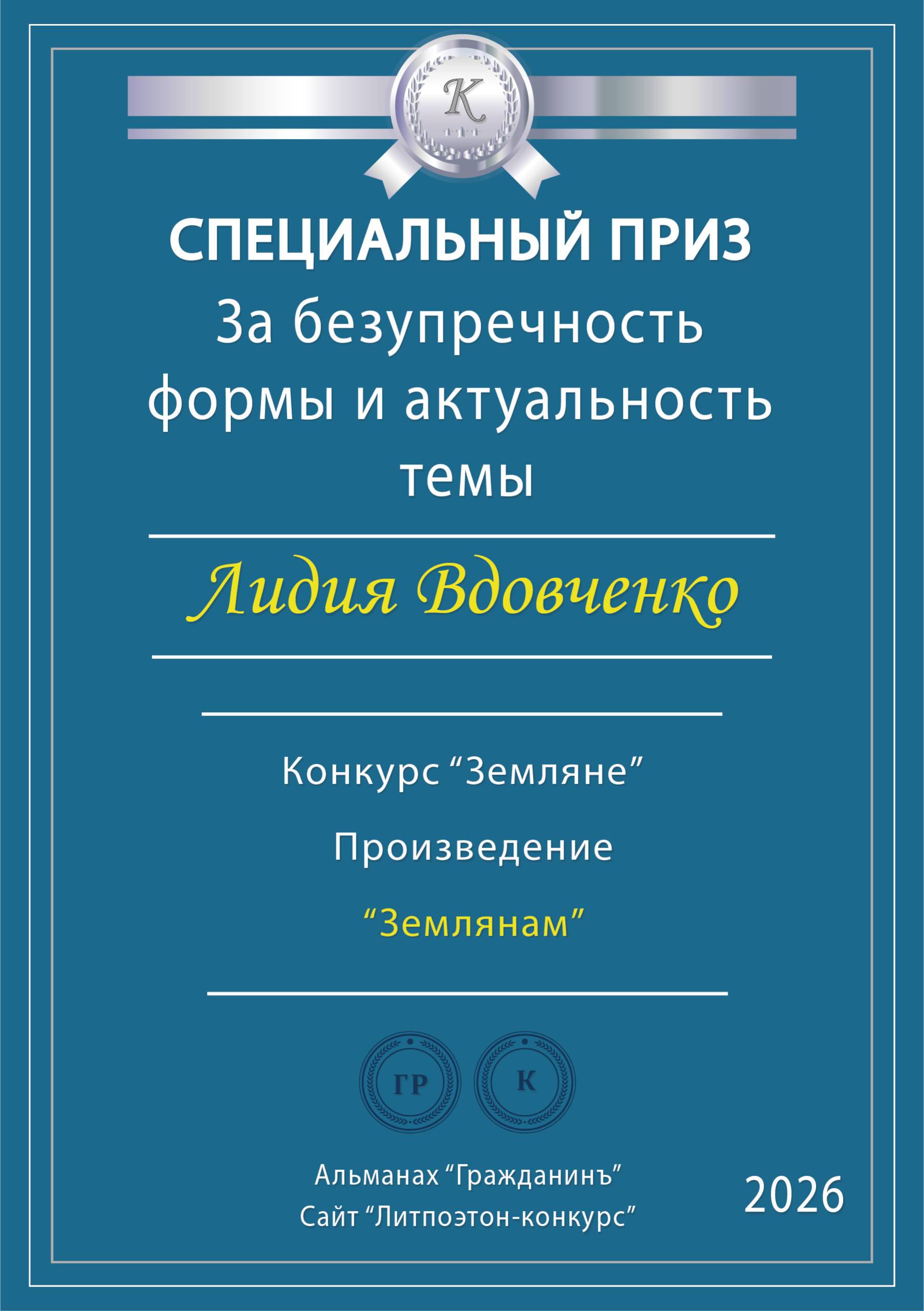 Ресурс 1