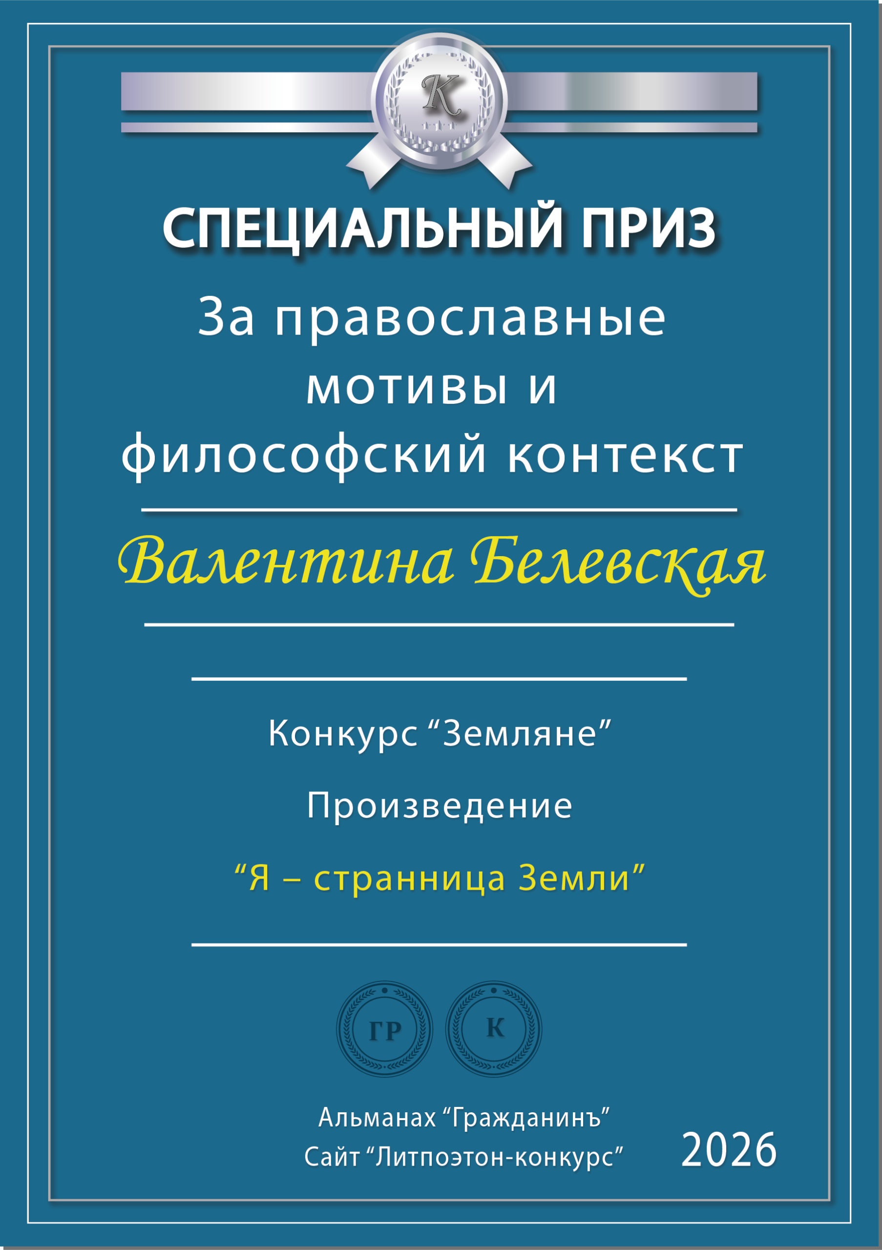 Ресурс