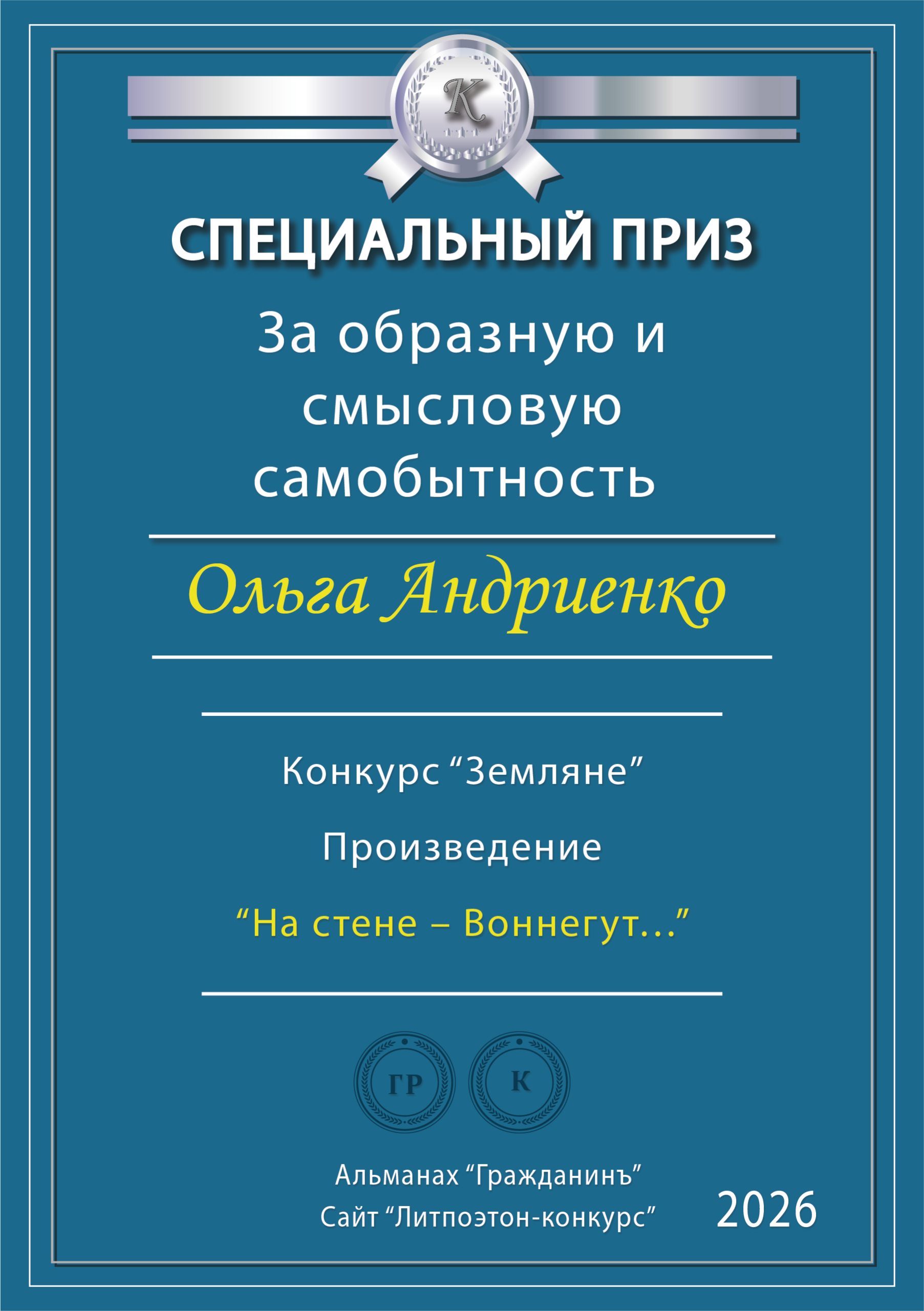 Ресурс