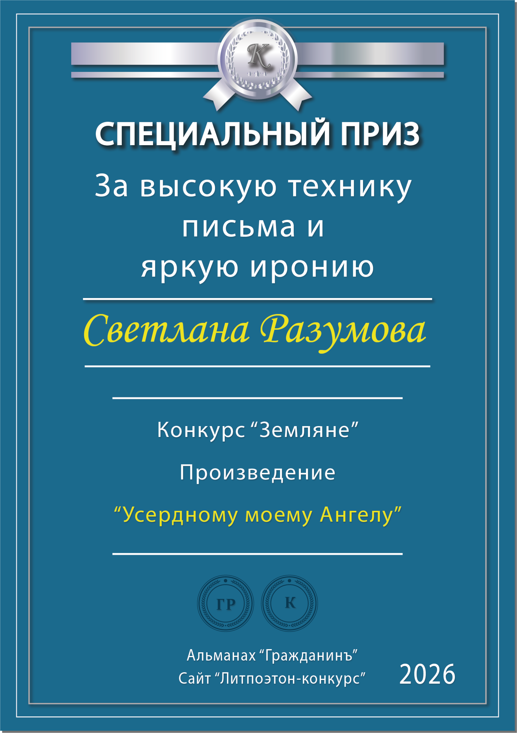 Ресурс