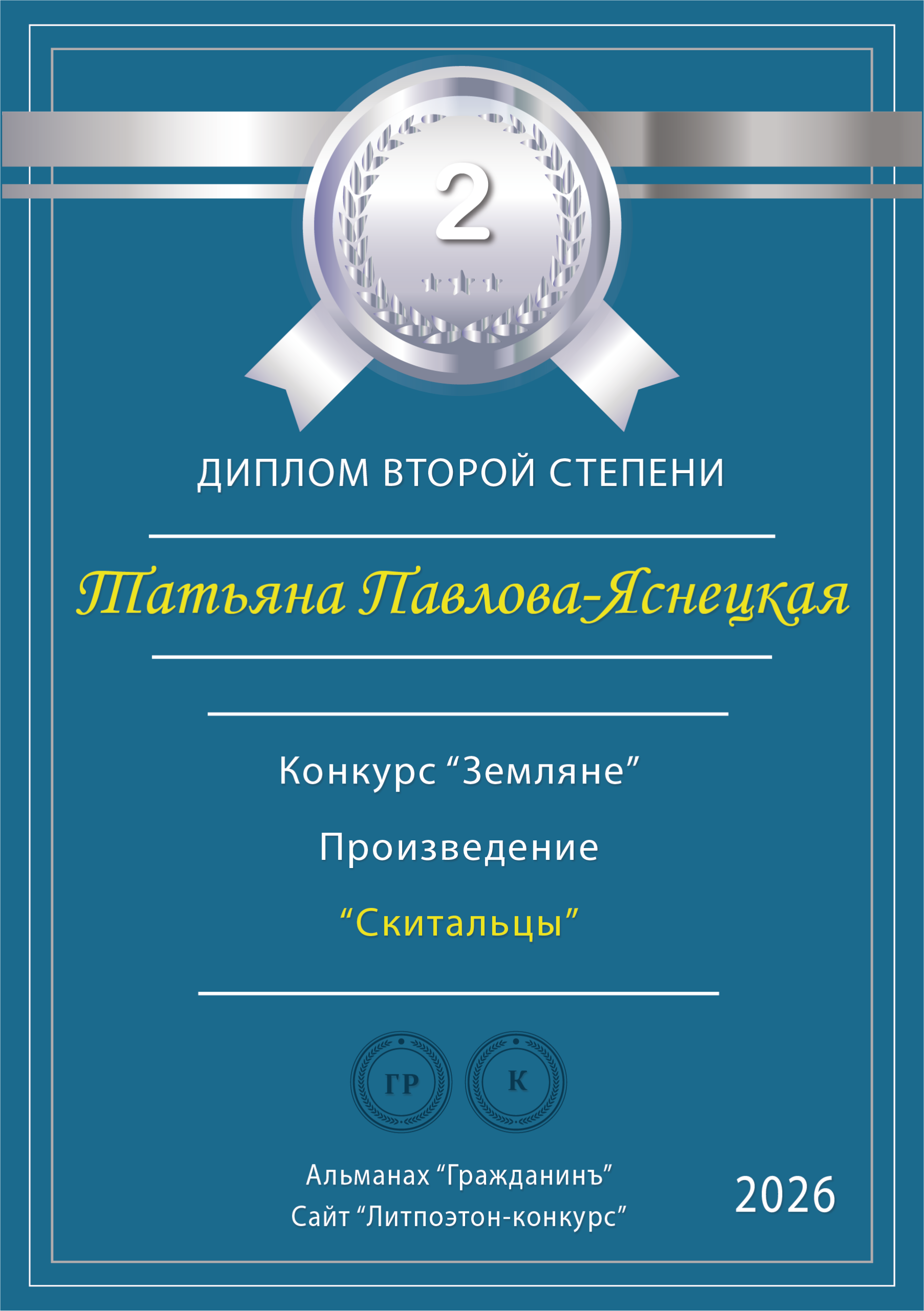 Ресурс