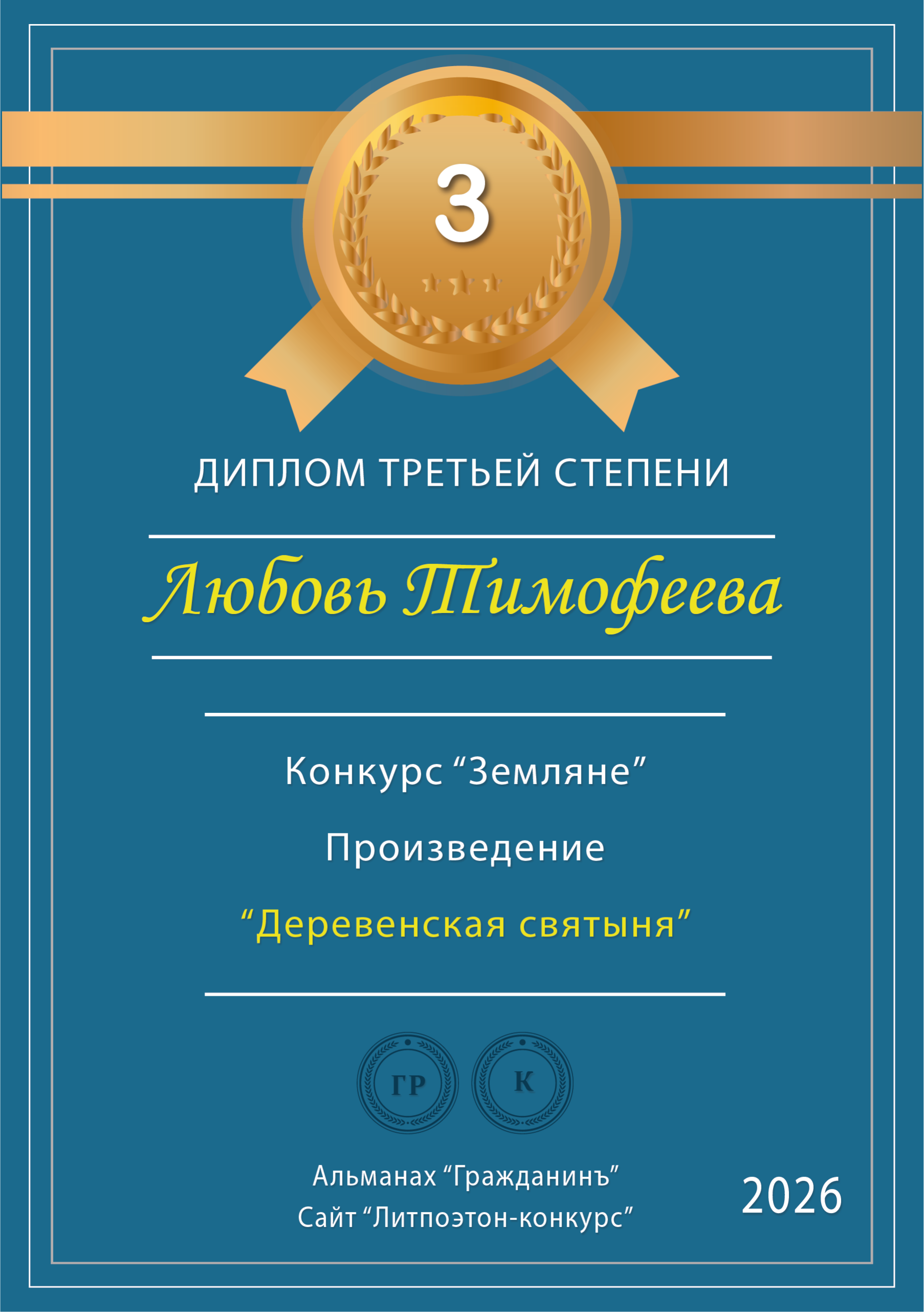 Ресурс