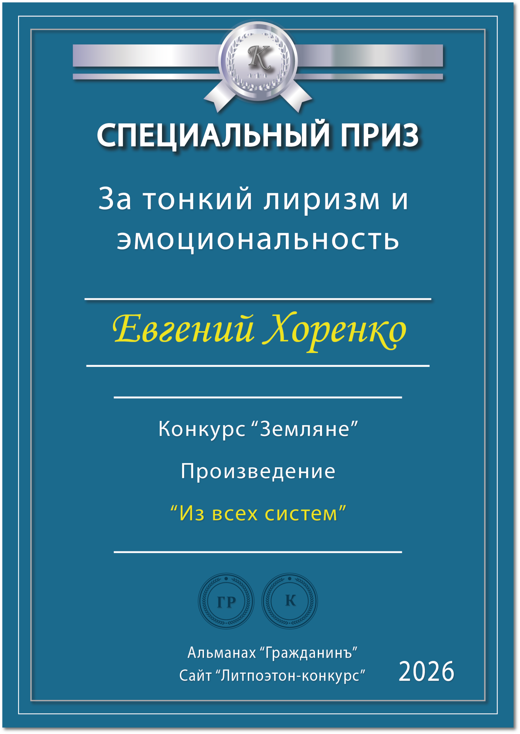 Ресурс