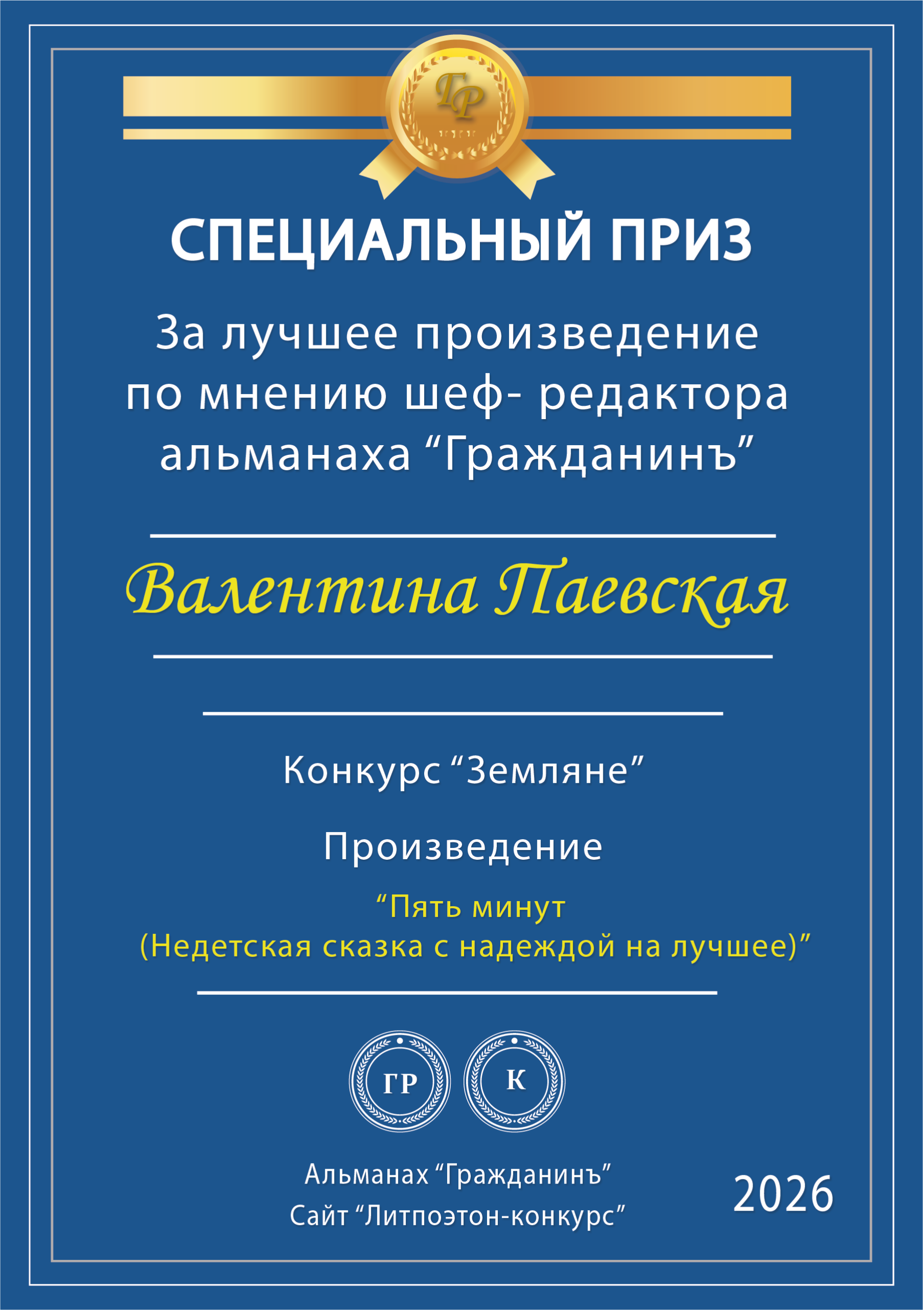 Ресурс