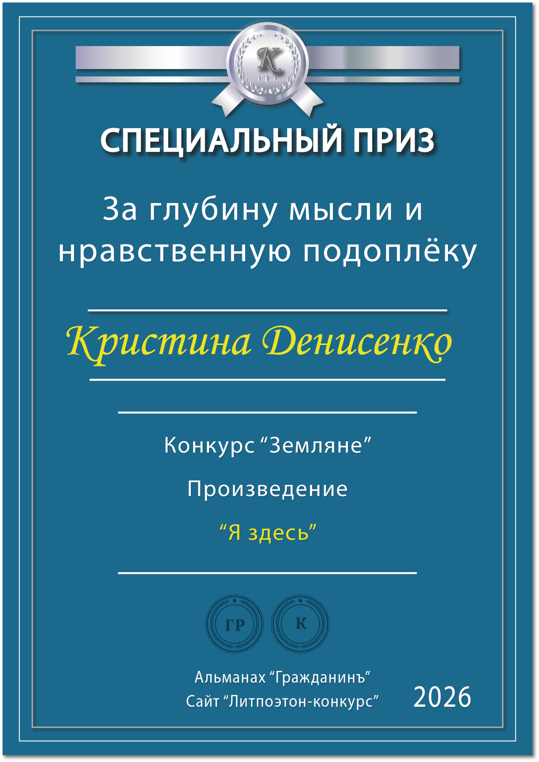 Ресурс